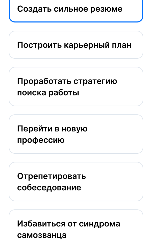 Наставники